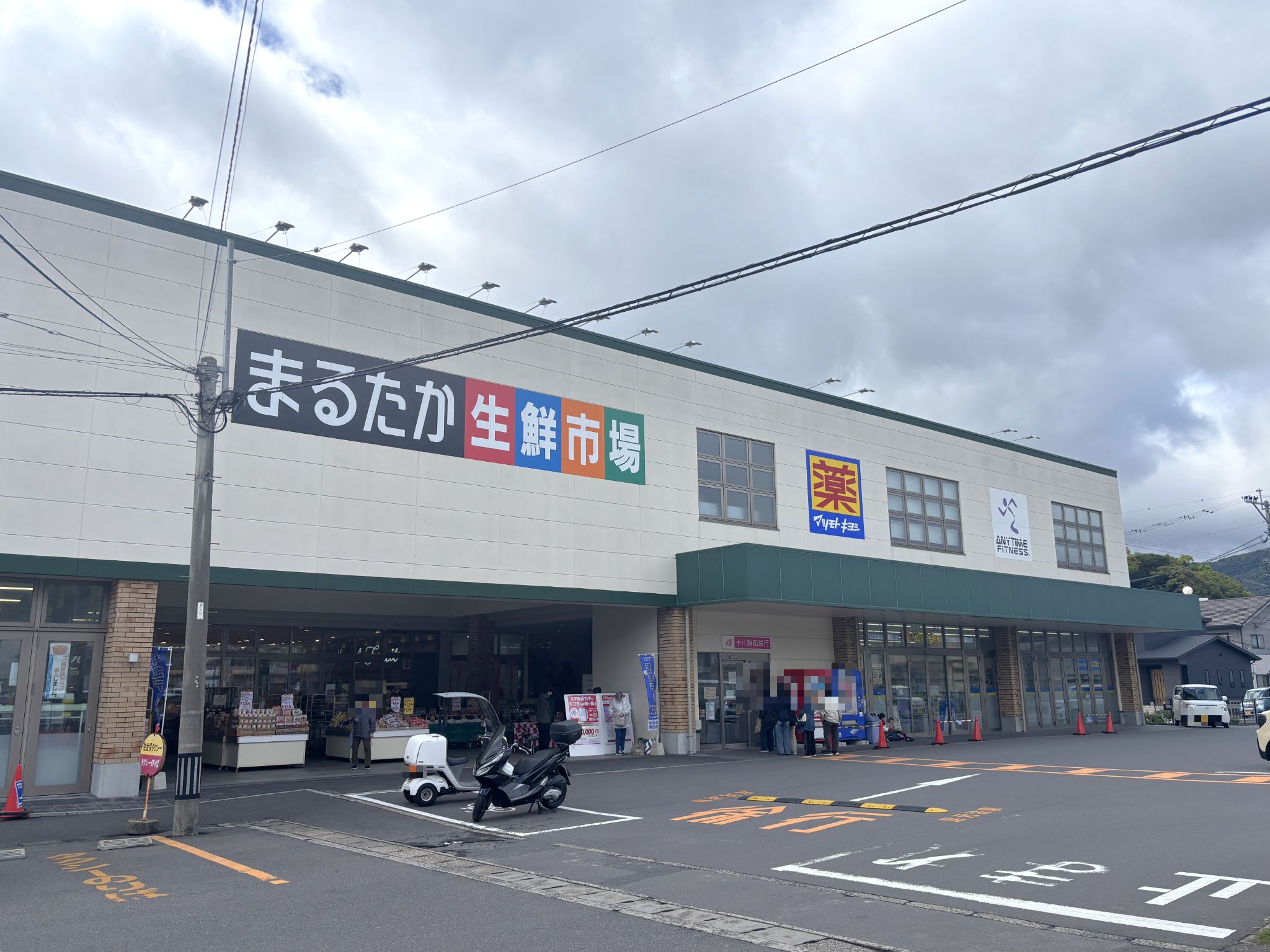 まるたか生鮮市場早岐店